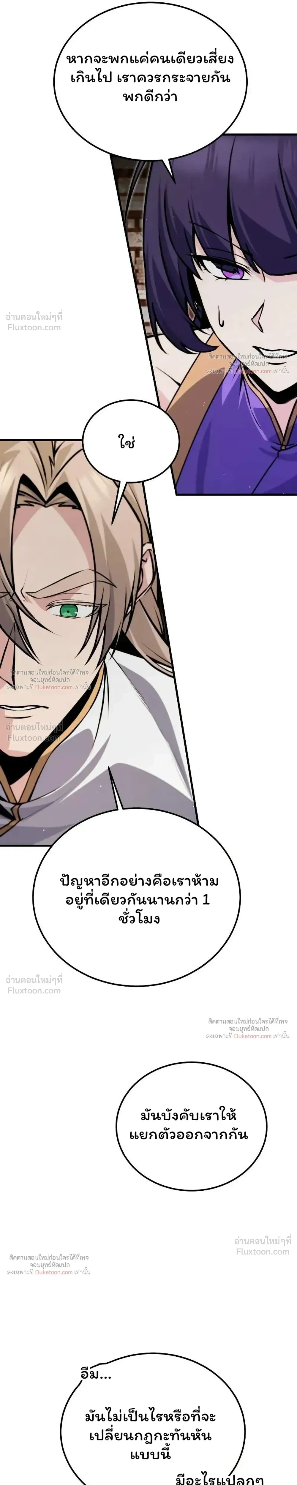 หน้า 4 จาก 41