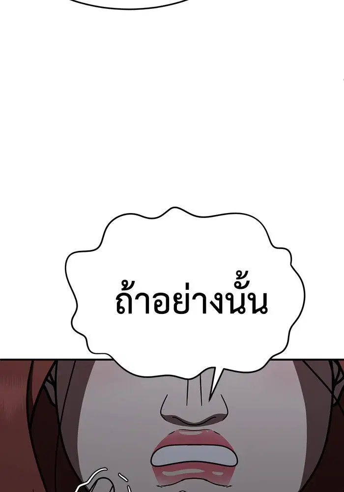 หน้า 175 จาก 200