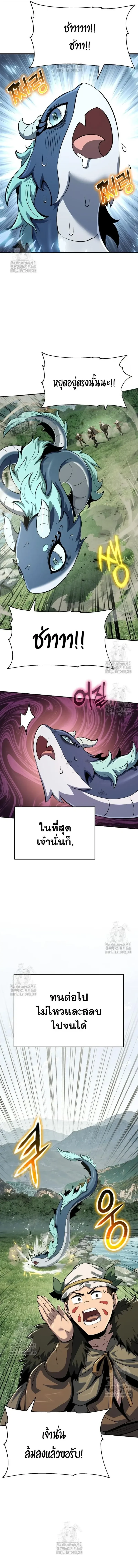 หน้า 6 จาก 21