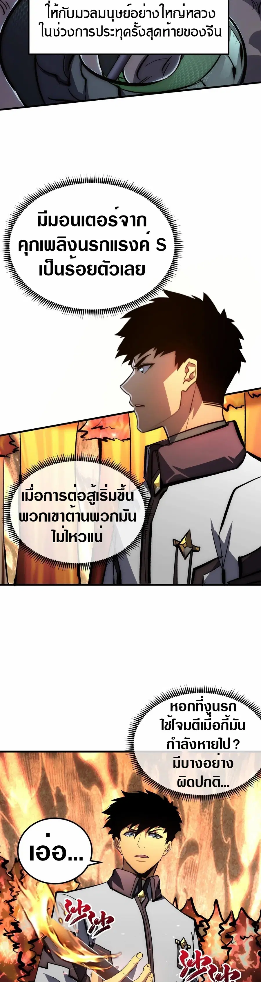หน้า 12 จาก 30