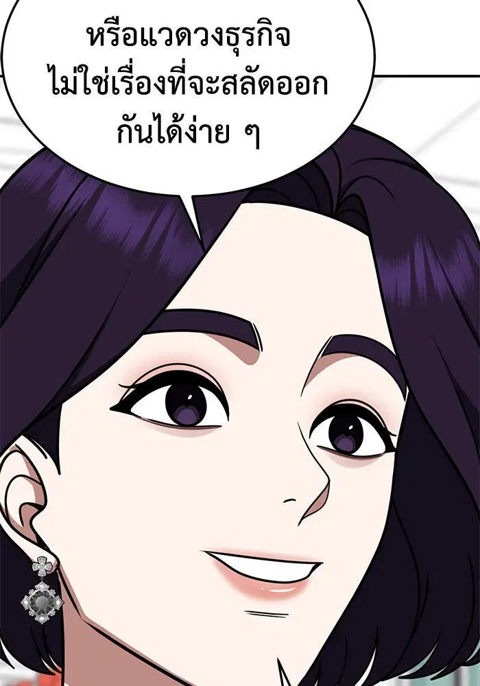 หน้า 115 จาก 176