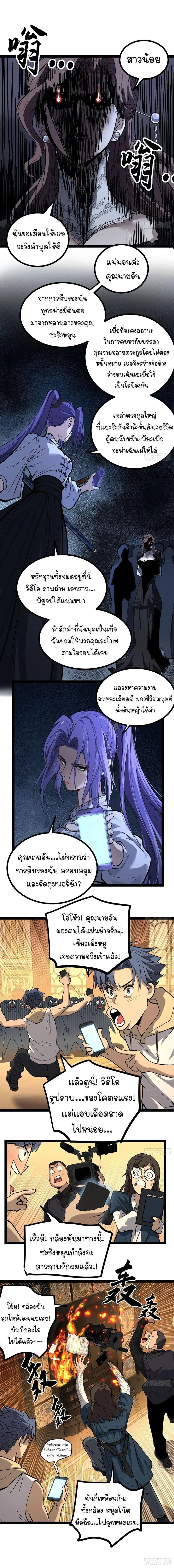 หน้า 3 จาก 10