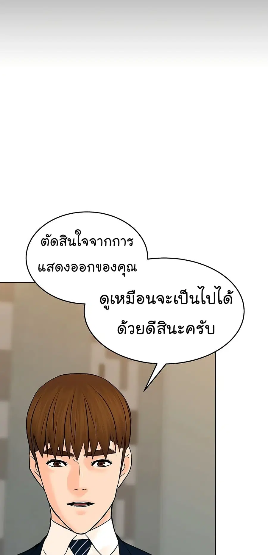 หน้า 20 จาก 92