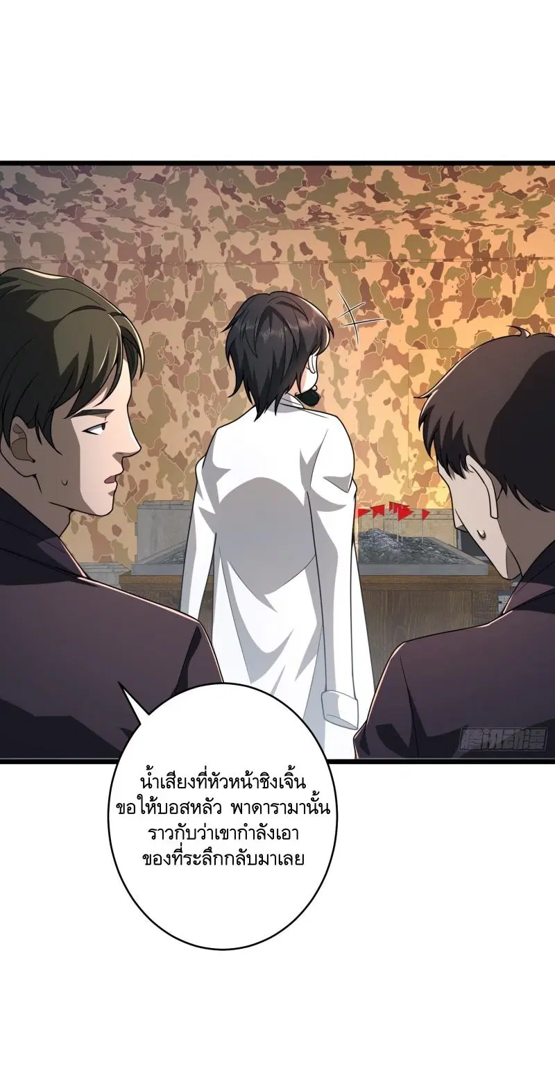 หน้า 75 จาก 75