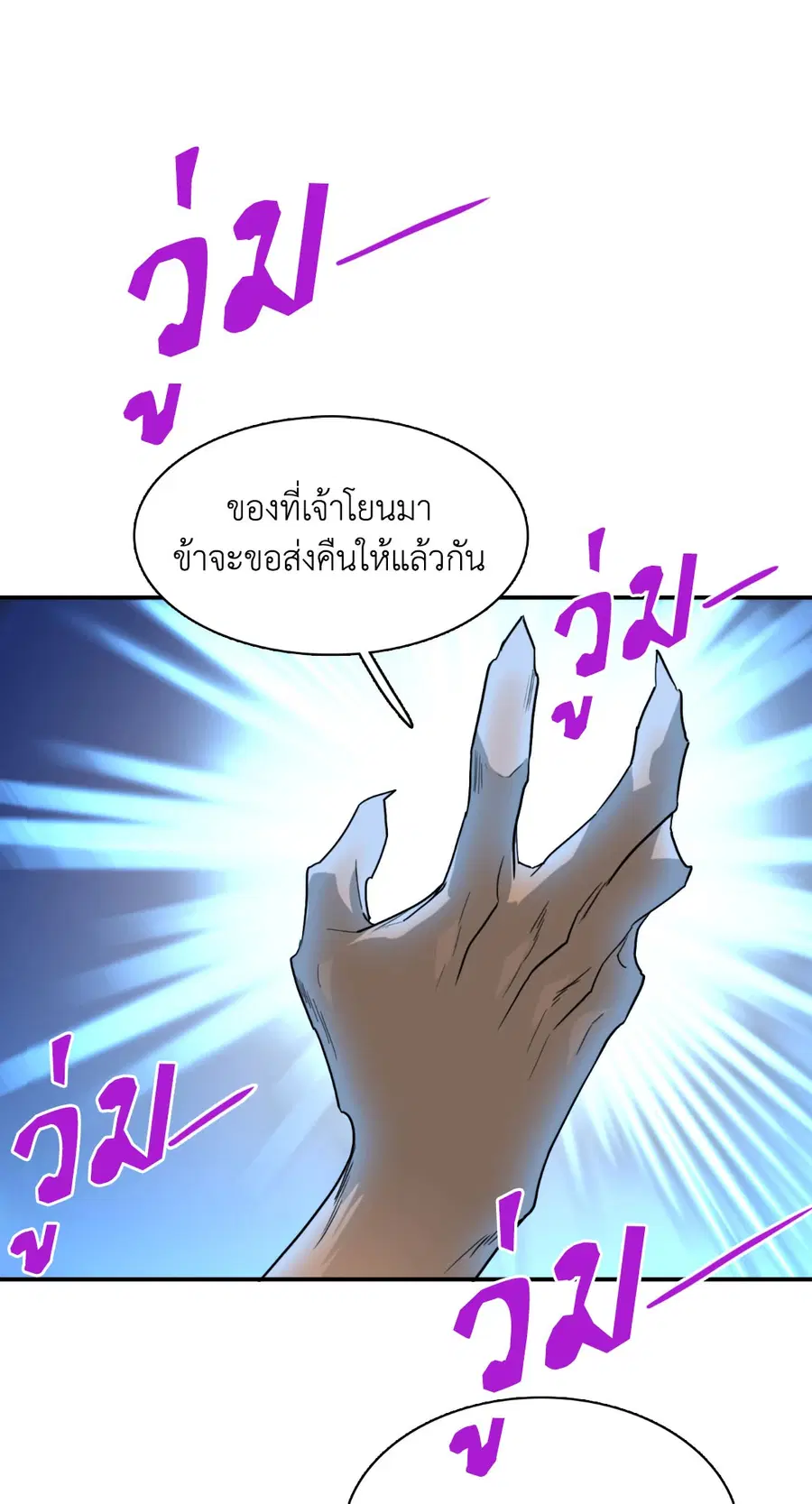 หน้า 47 จาก 69