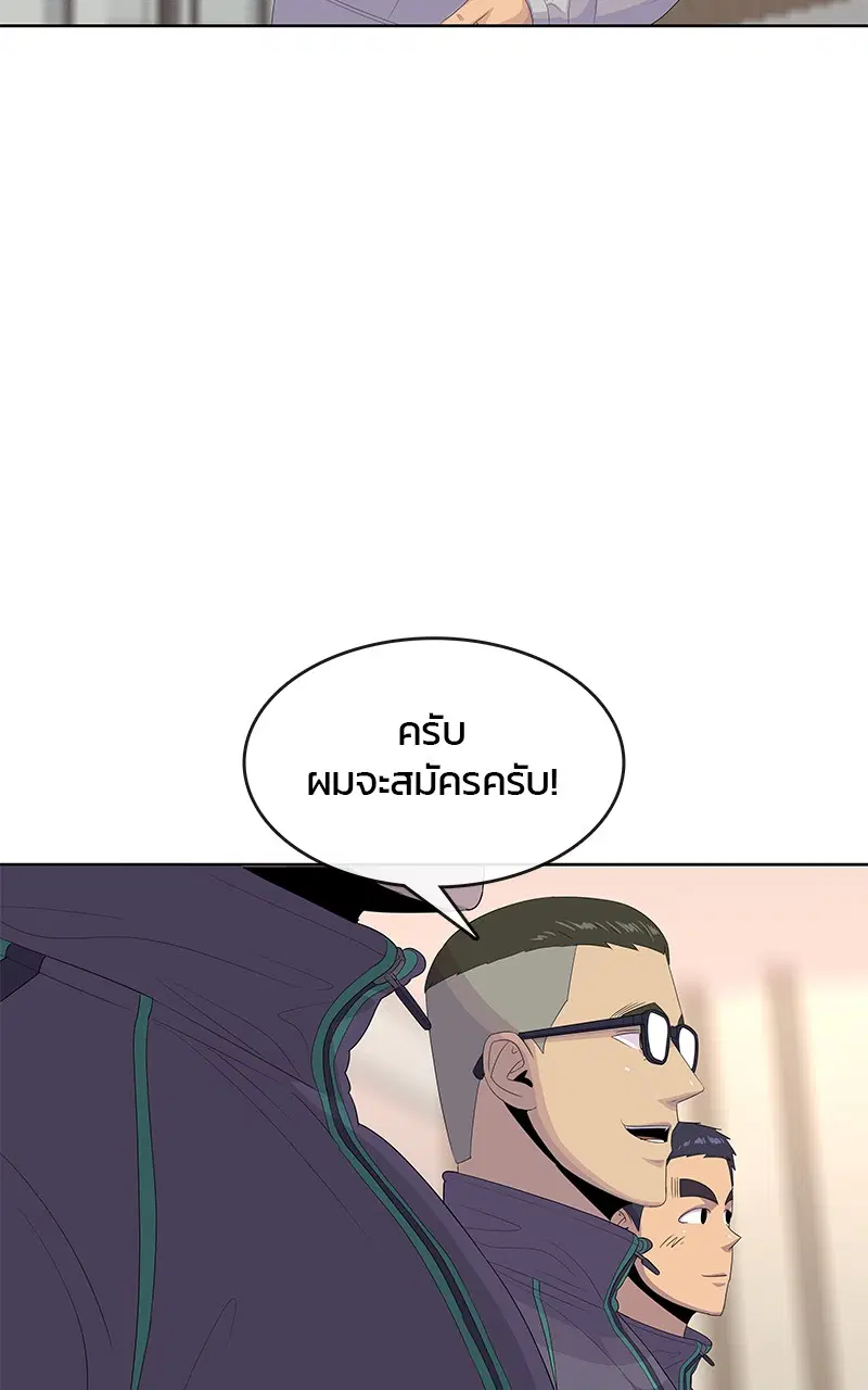 หน้า 81 จาก 92
