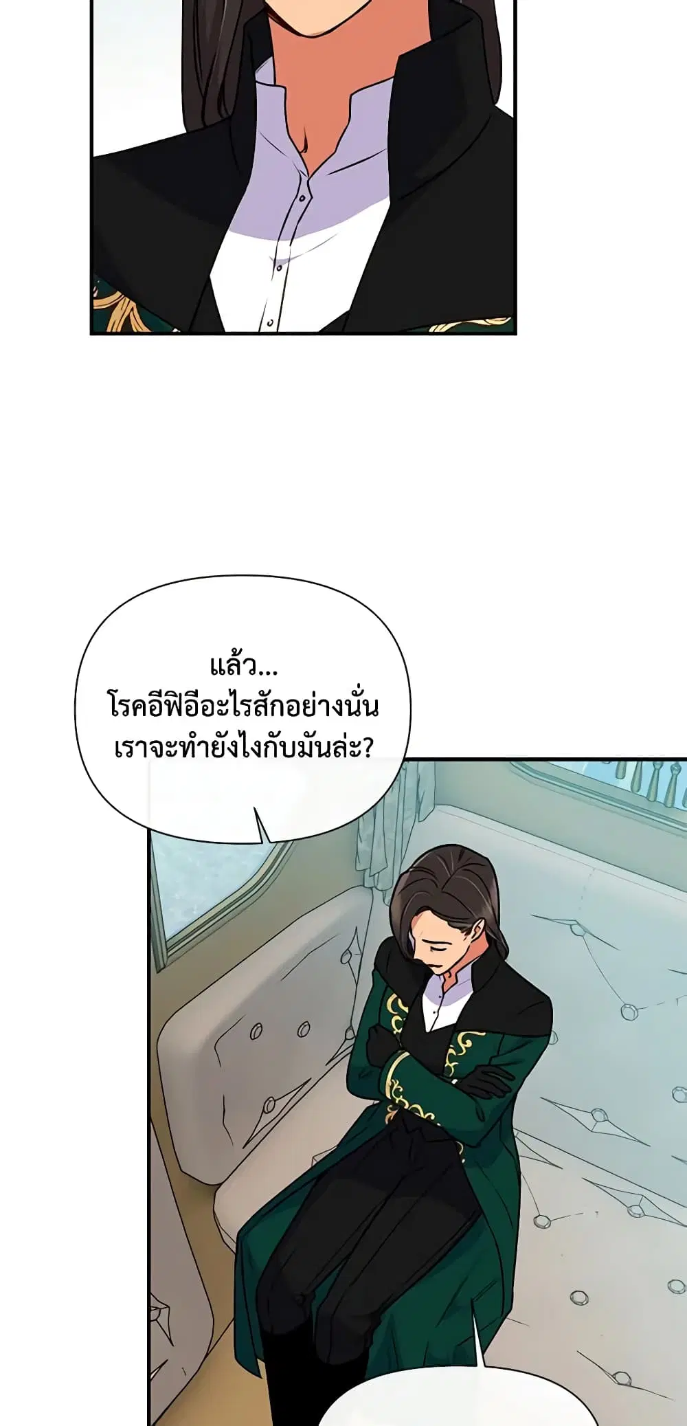 หน้า 26 จาก 42