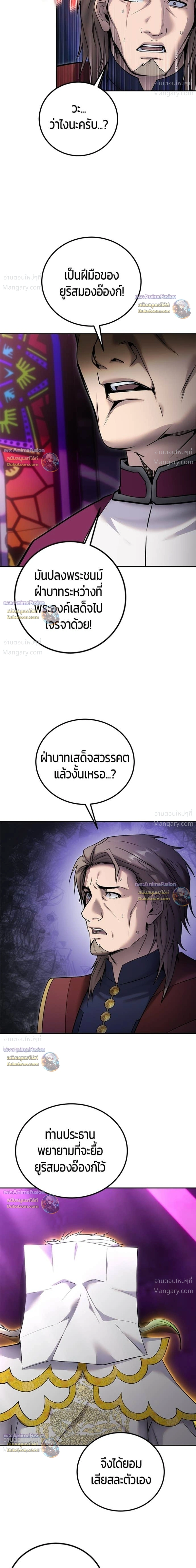 หน้า 16 จาก 41
