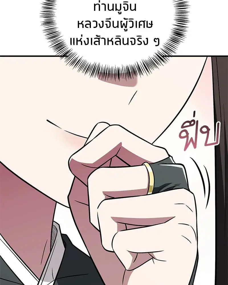 หน้า 155 จาก 175