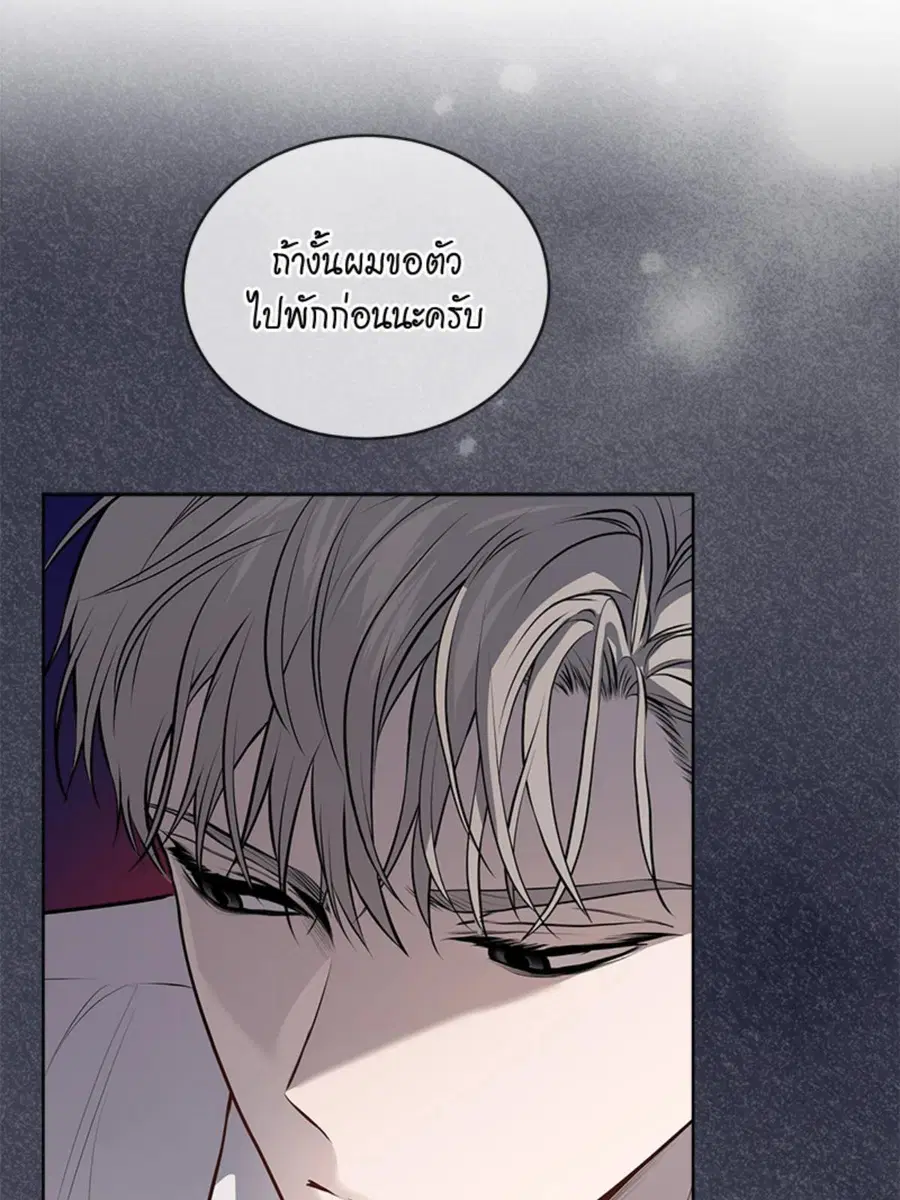 หน้า 64 จาก 100