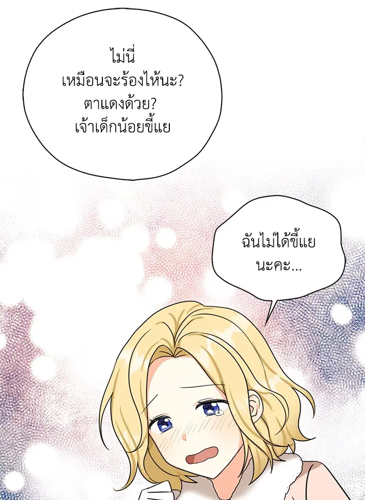 หน้า 48 จาก 111