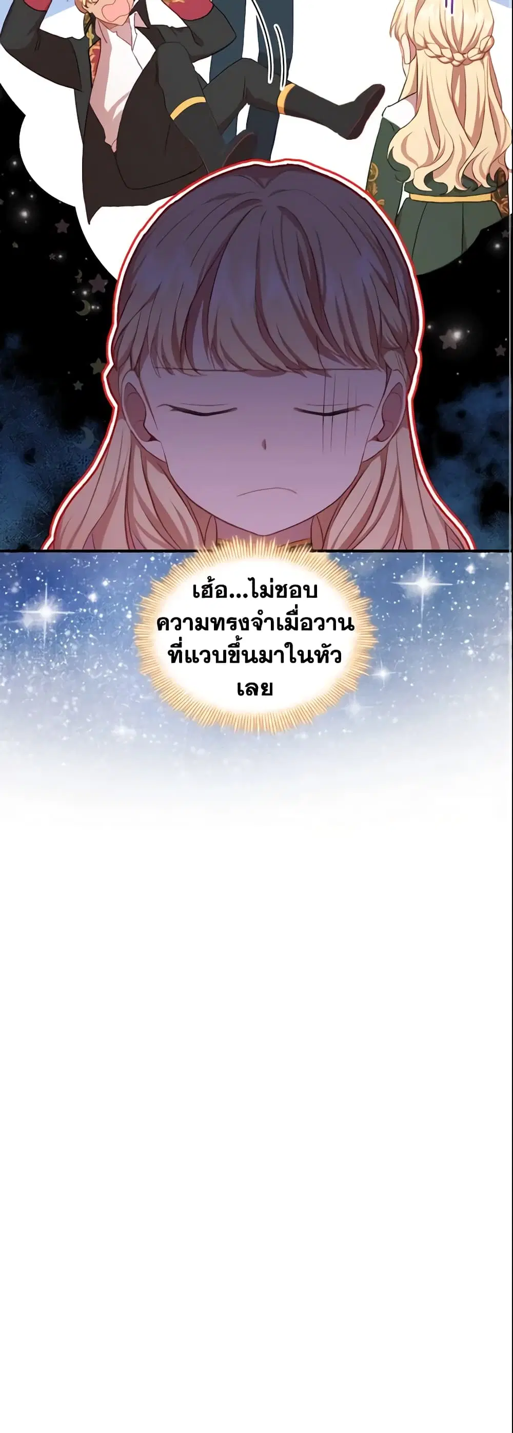 หน้า 16 จาก 42