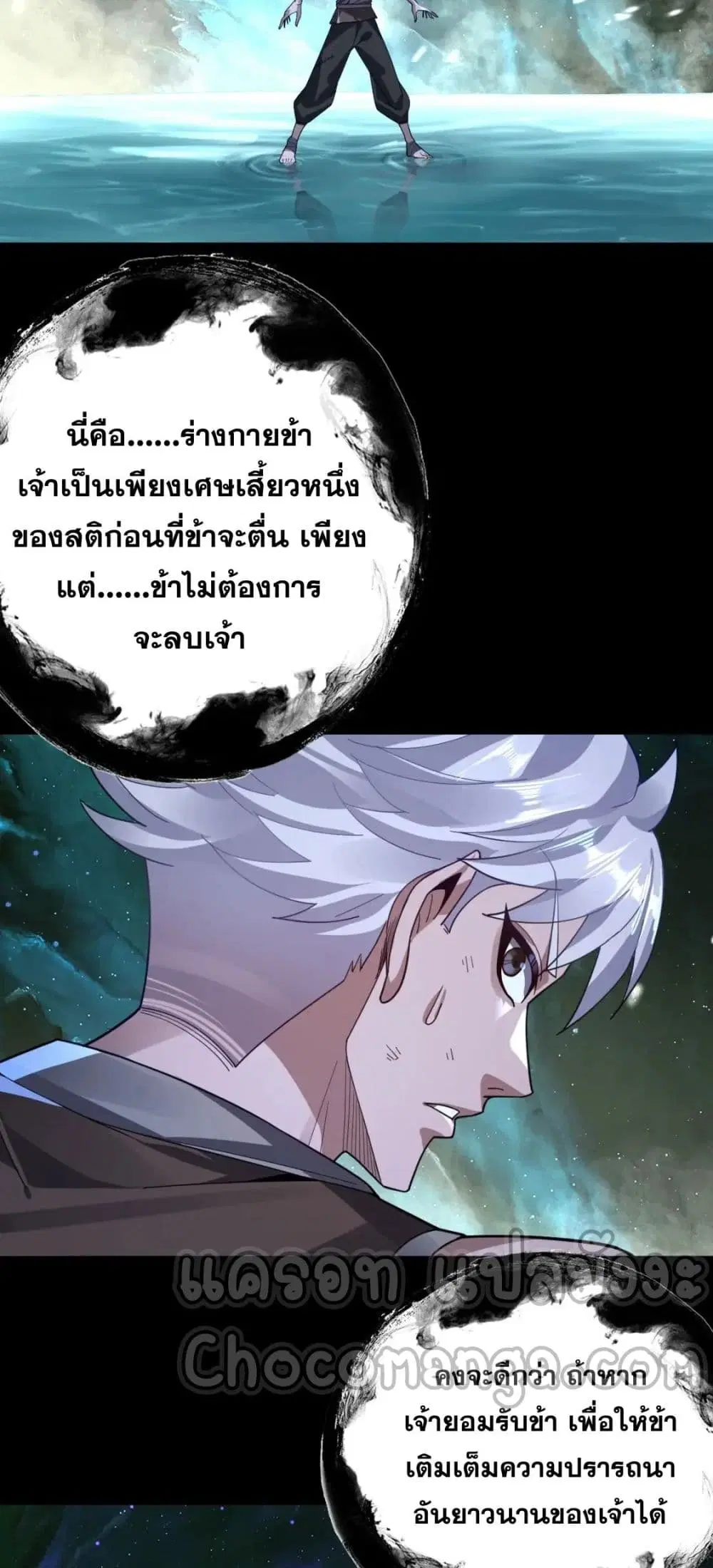 หน้า 4 จาก 52