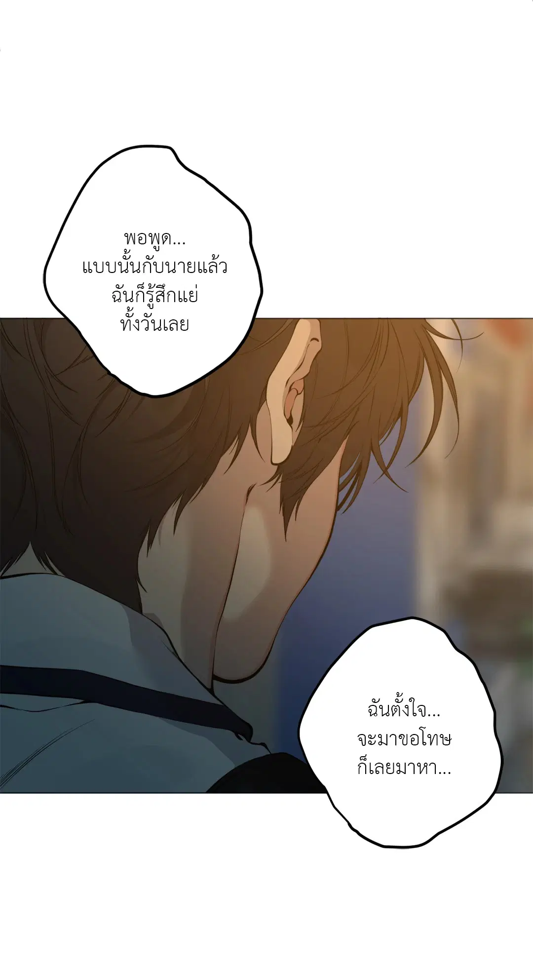 หน้า 44 จาก 77