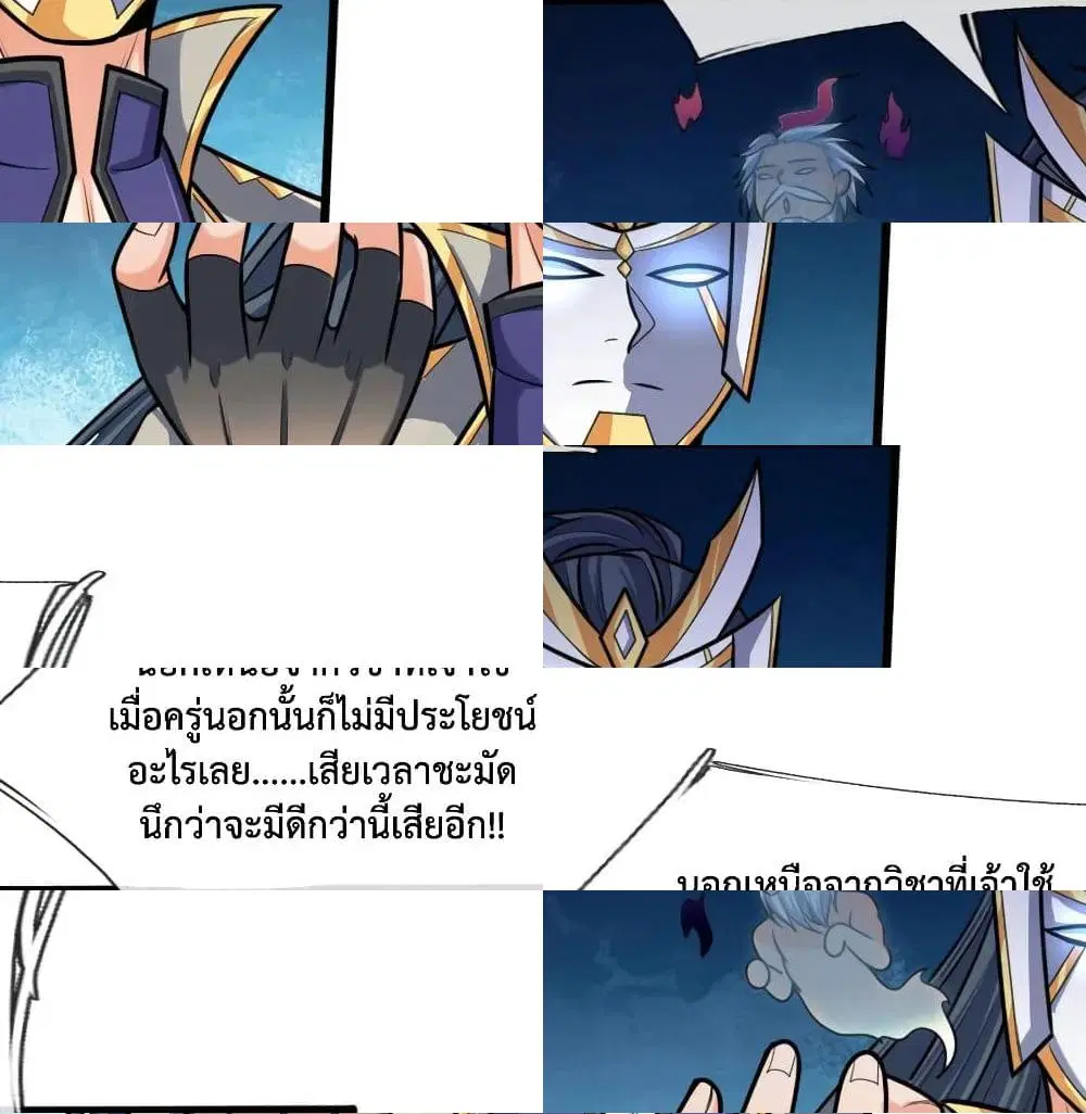 หน้า 2 จาก 14