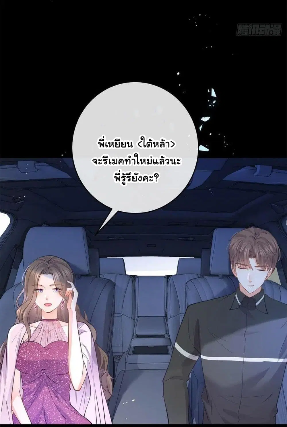 หน้า 25 จาก 41