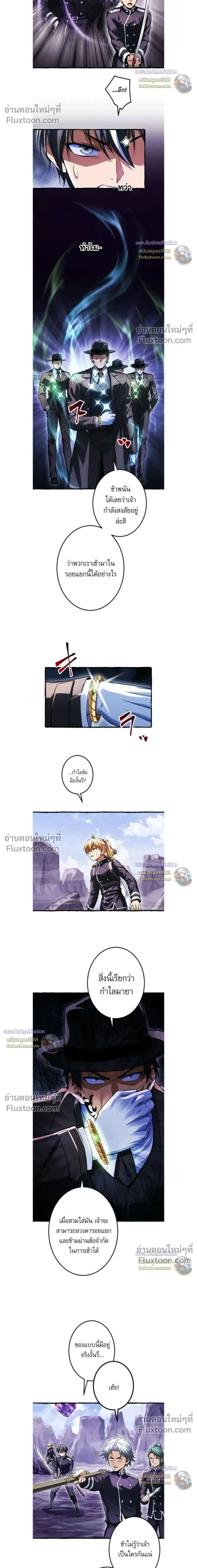 หน้า 2 จาก 17