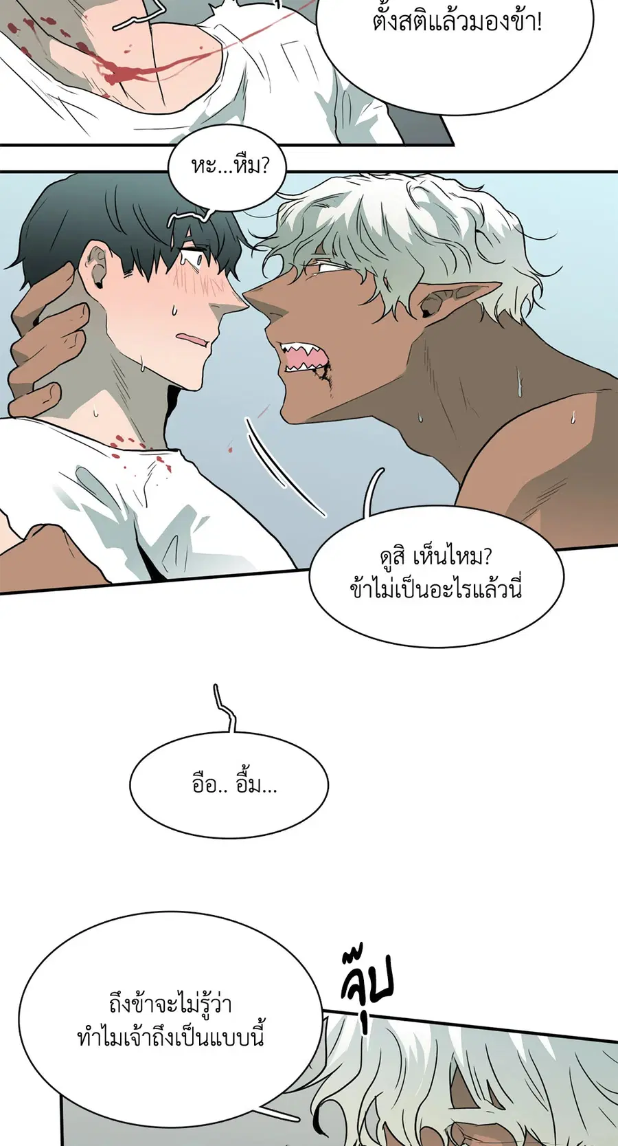 หน้า 28 จาก 58