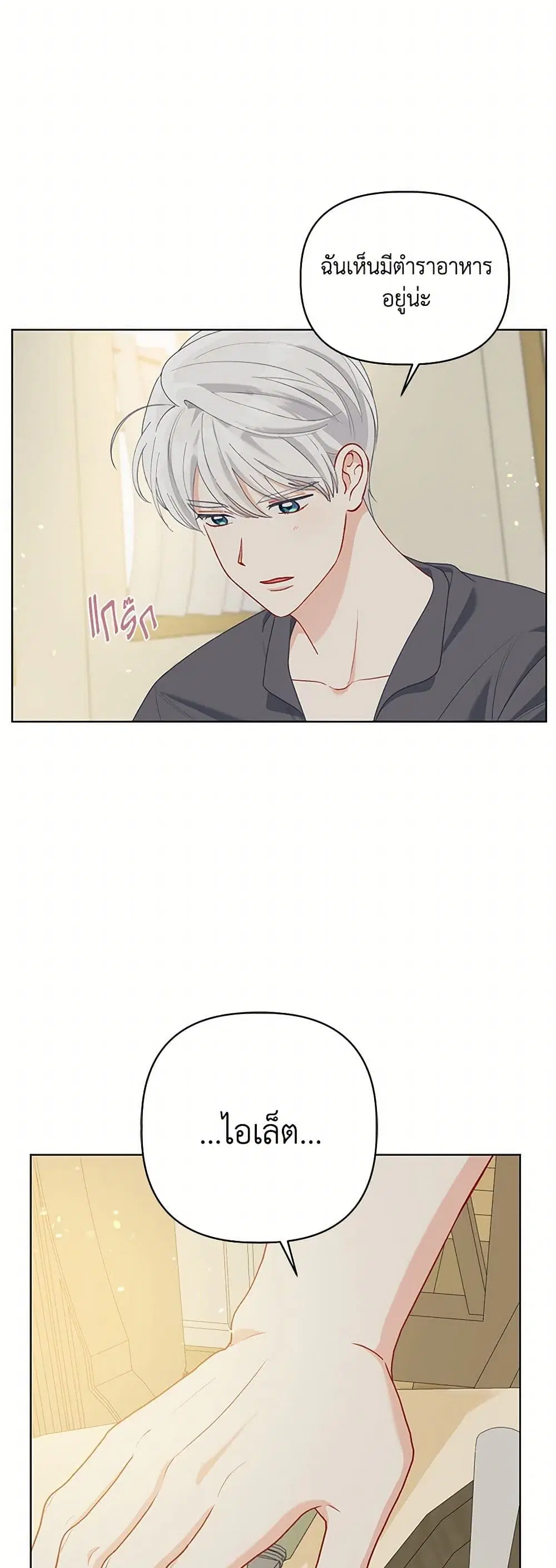 หน้า 13 จาก 52