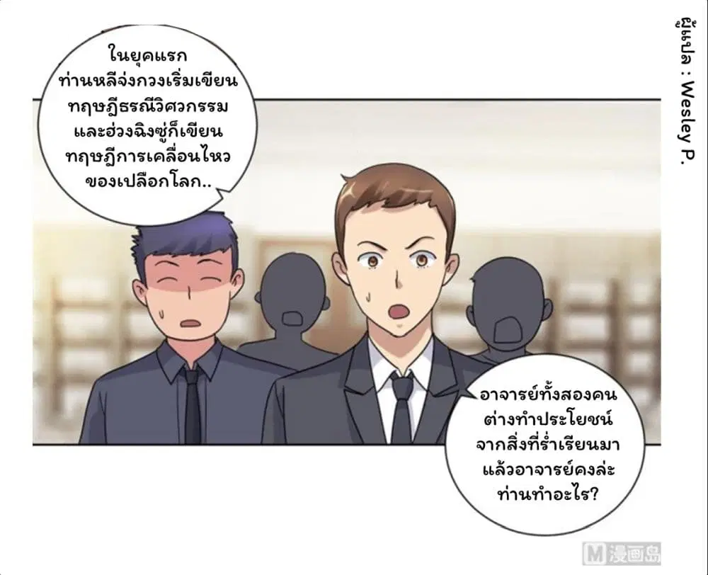 หน้า 11 จาก 22