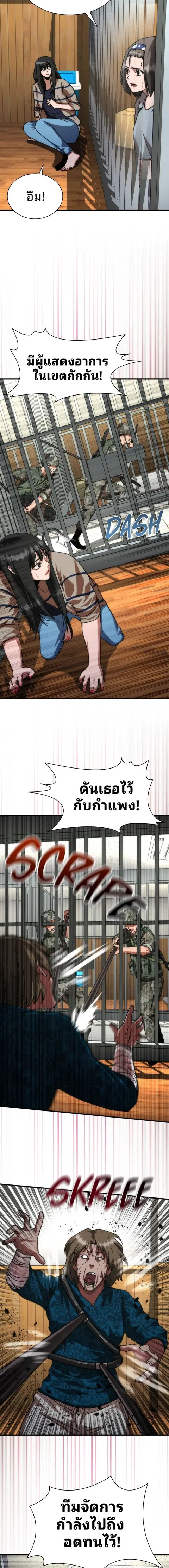 หน้า 2 จาก 25