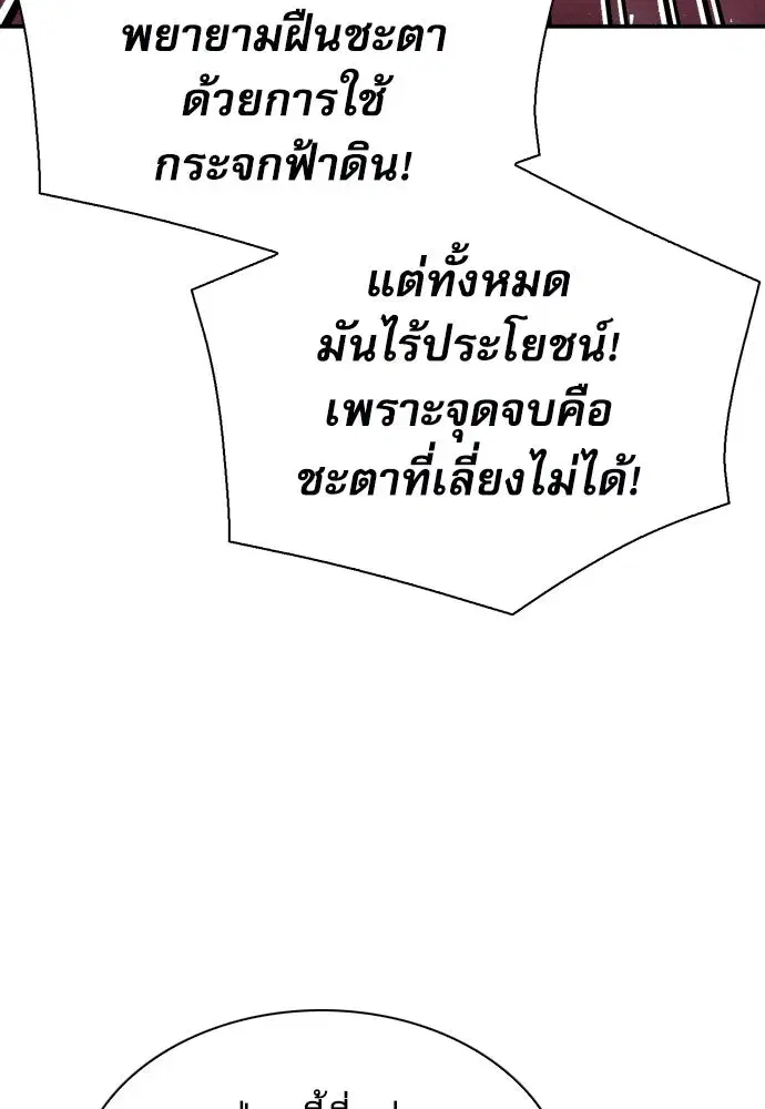 หน้า 59 จาก 149