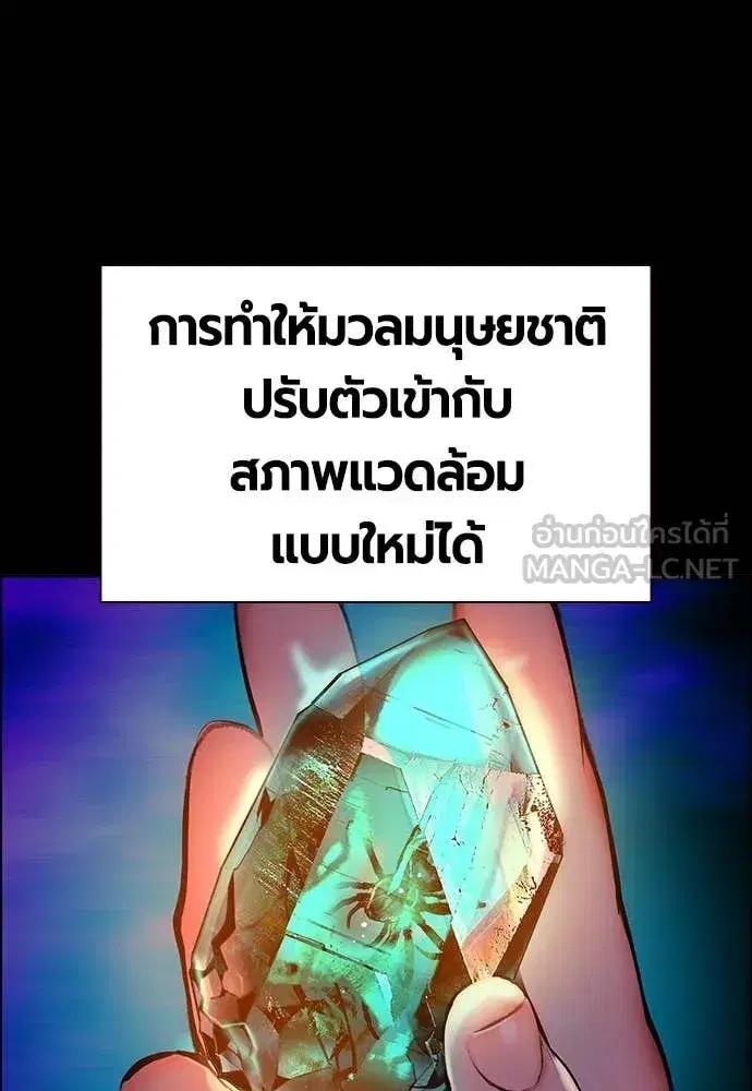 หน้า 27 จาก 173