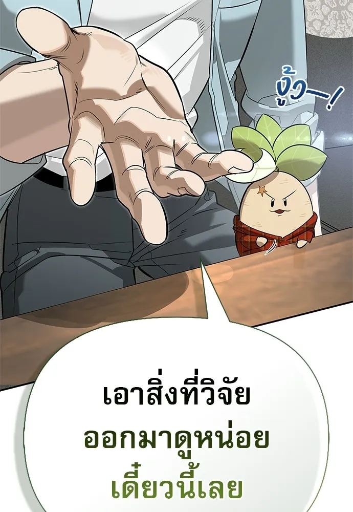 หน้า 8 จาก 166