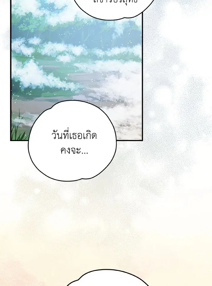 หน้า 35 จาก 105