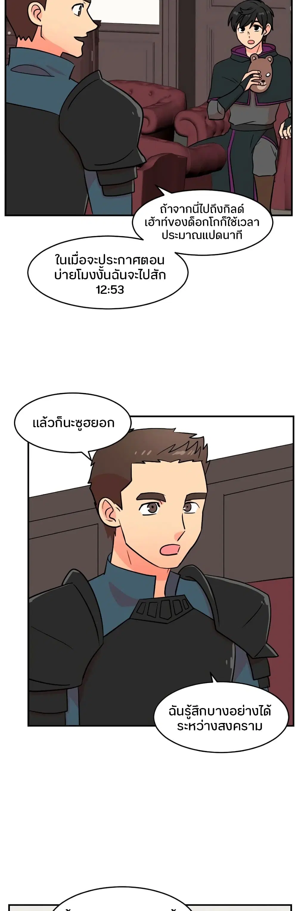 หน้า 11 จาก 31