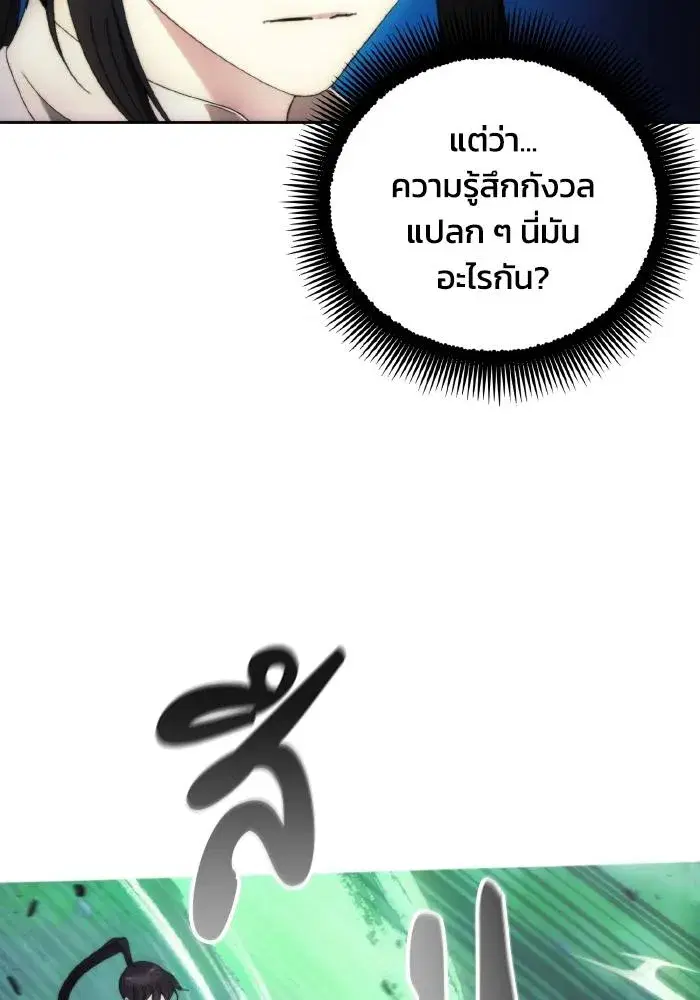 หน้า 89 จาก 102