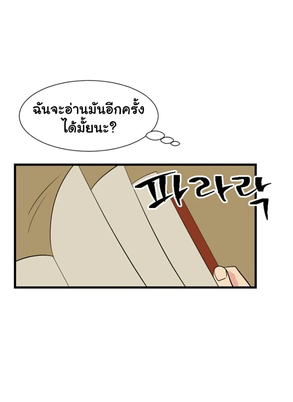 หน้า 26 จาก 68
