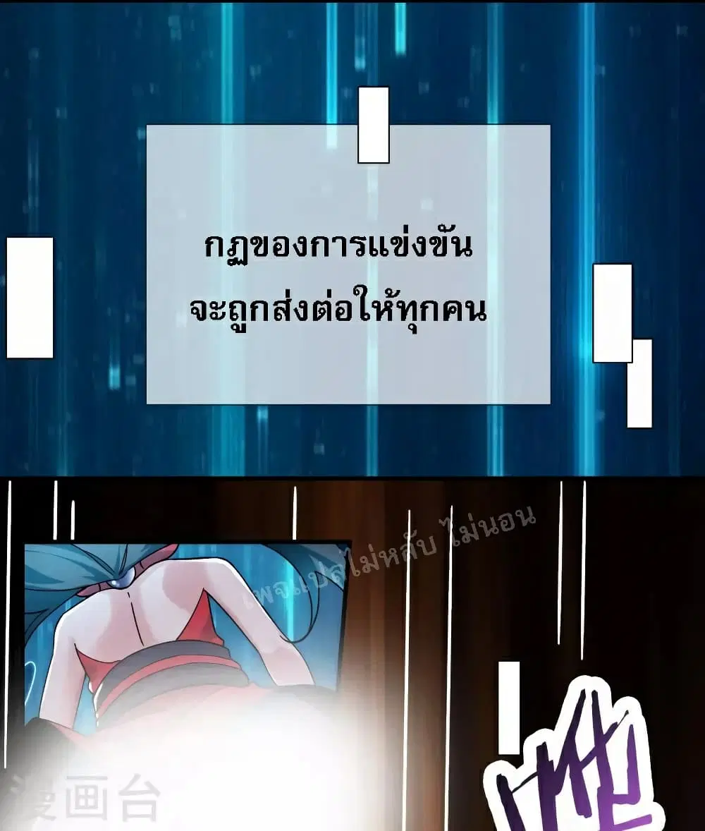 หน้า 11 จาก 41