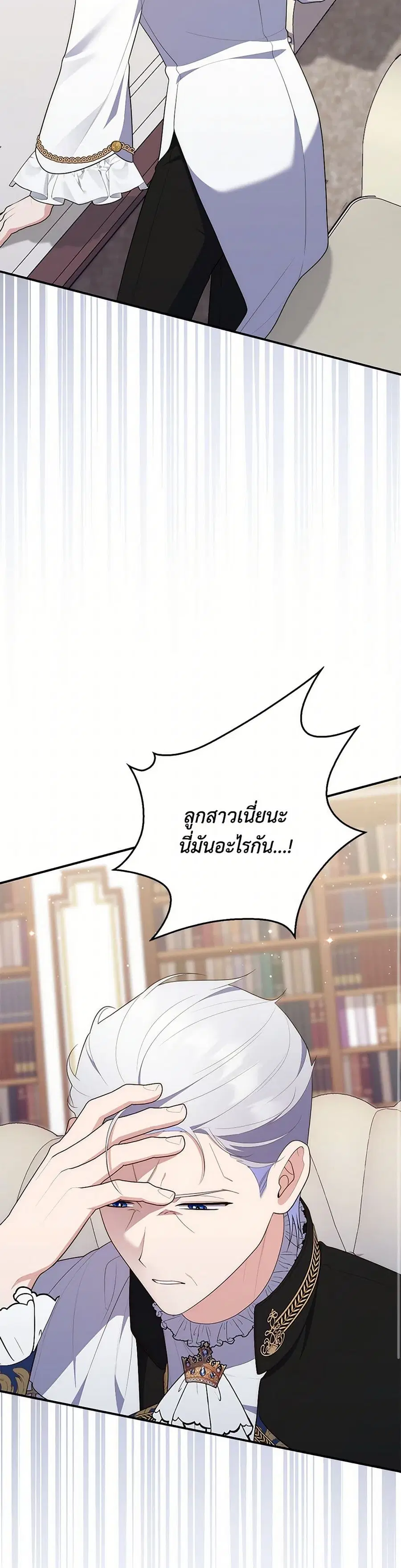 หน้า 32 จาก 40