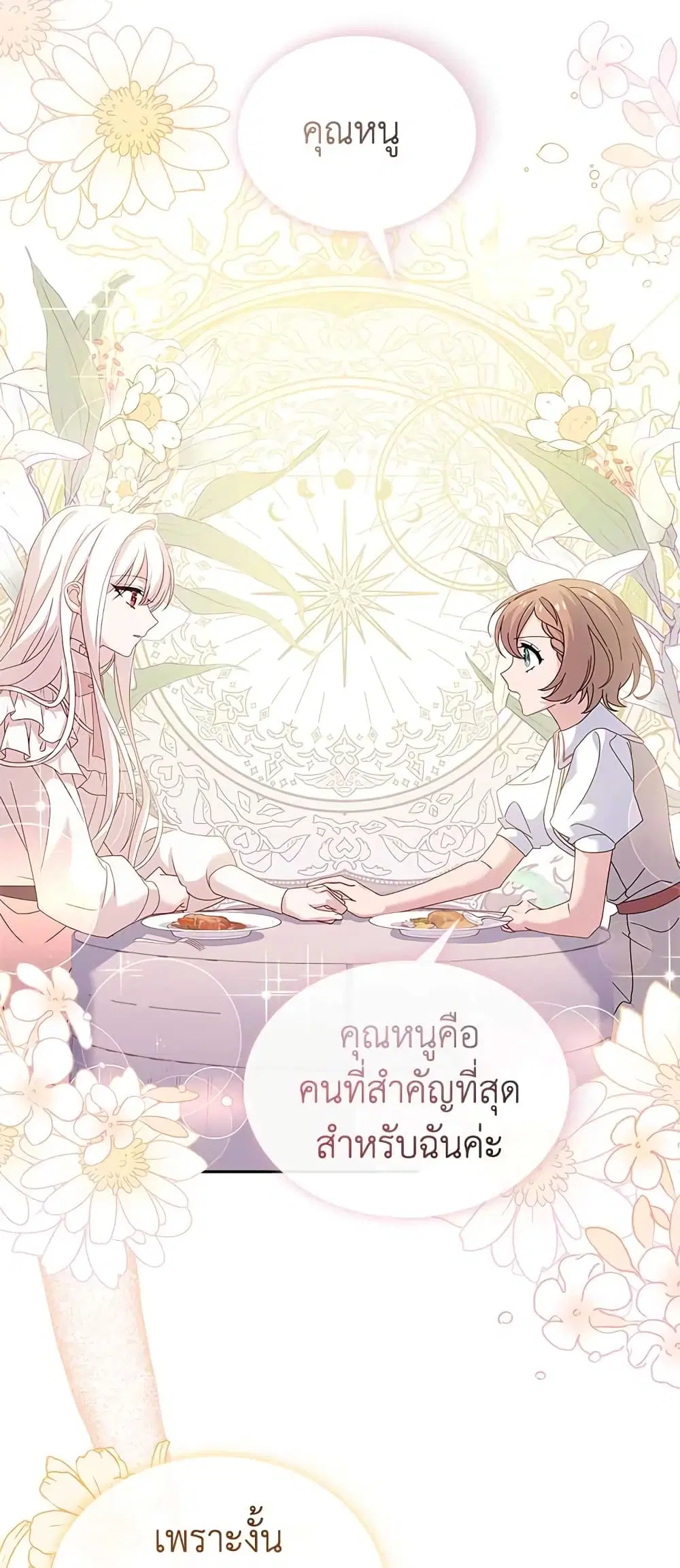 หน้า 36 จาก 44