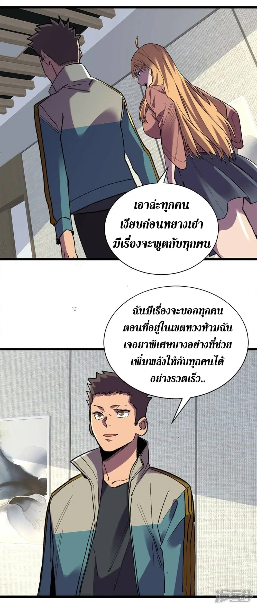 หน้า 19 จาก 29