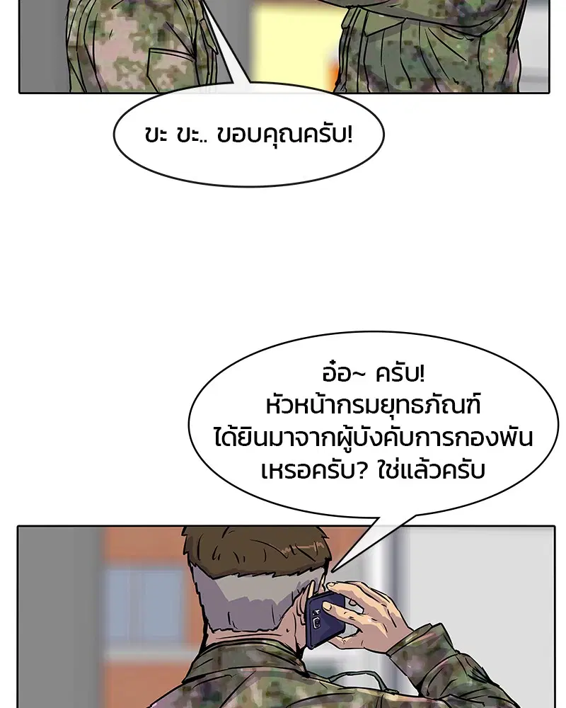 หน้า 18 จาก 86