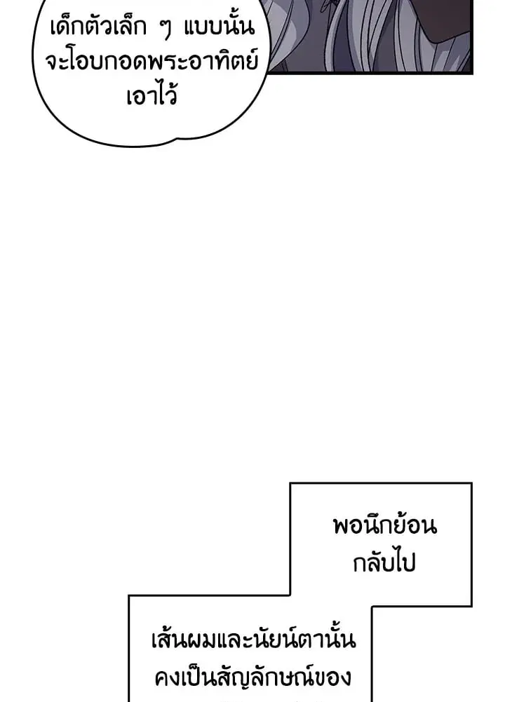 หน้า 56 จาก 88
