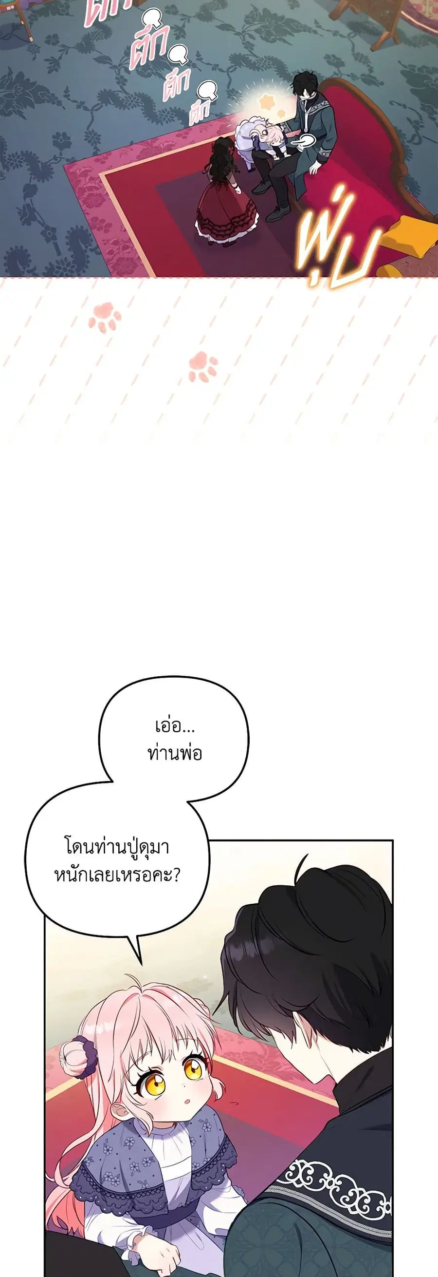 หน้า 22 จาก 41