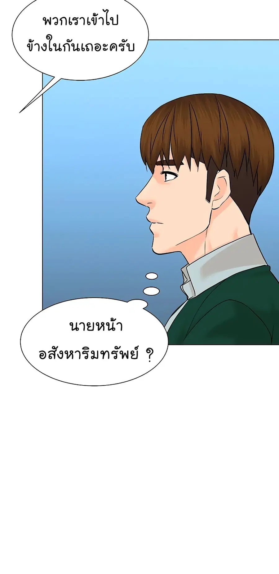 หน้า 52 จาก 84