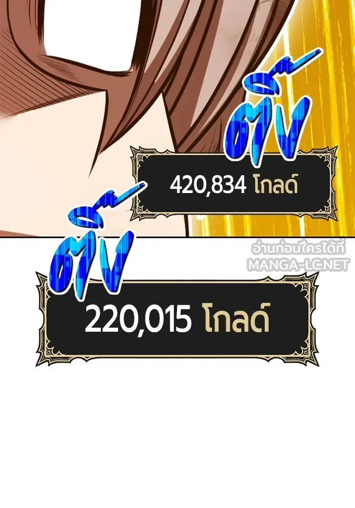 หน้า 273 จาก 502
