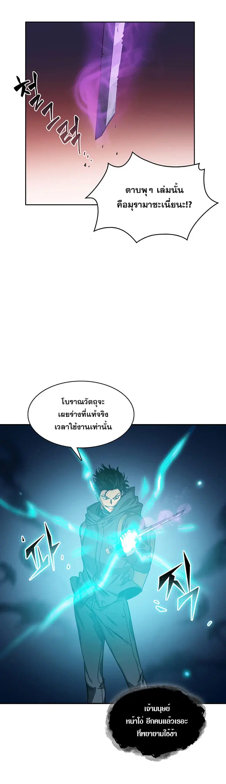 หน้า 19 จาก 39