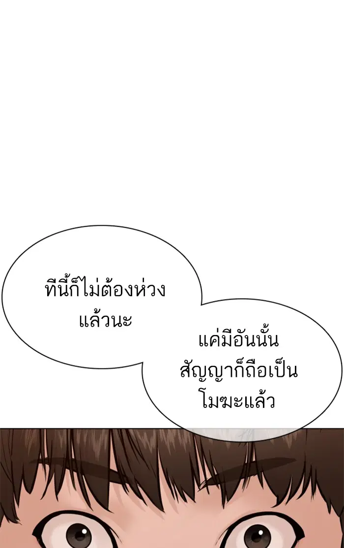 หน้า 161 จาก 165