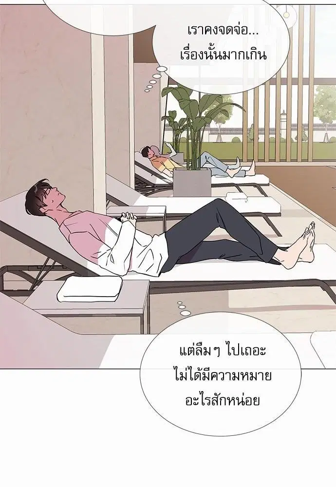 หน้า 56 จาก 73