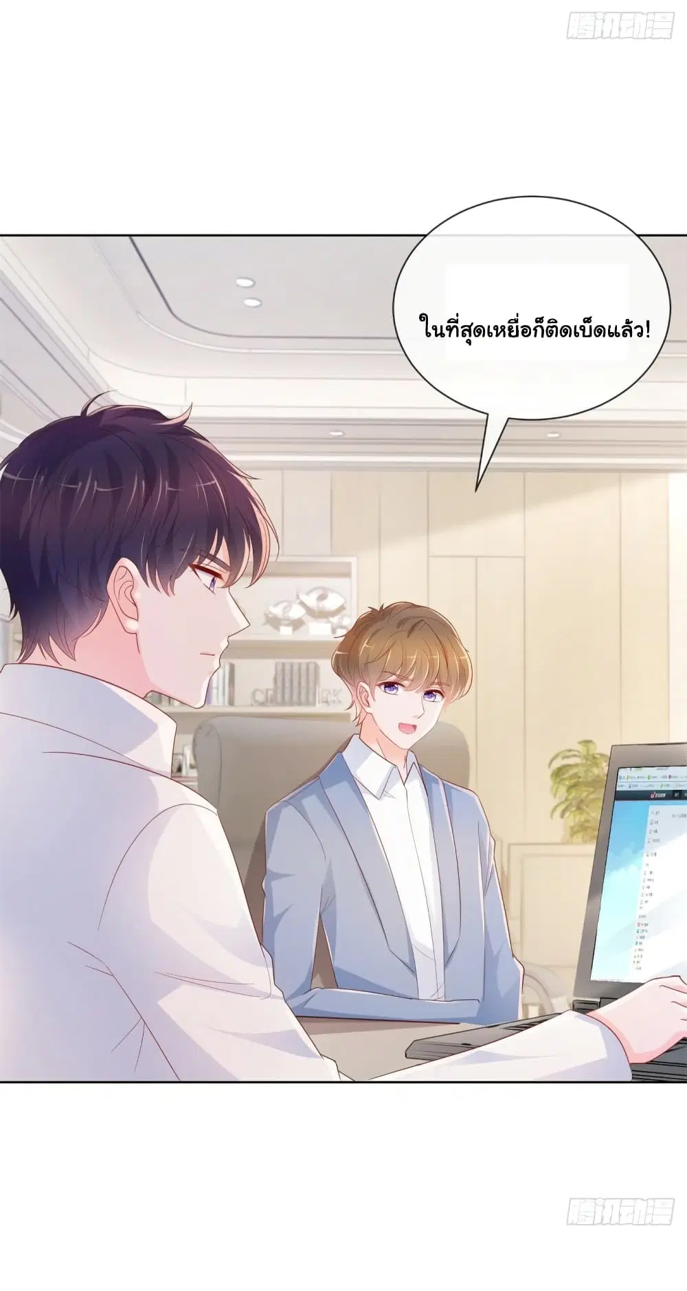 หน้า 15 จาก 37