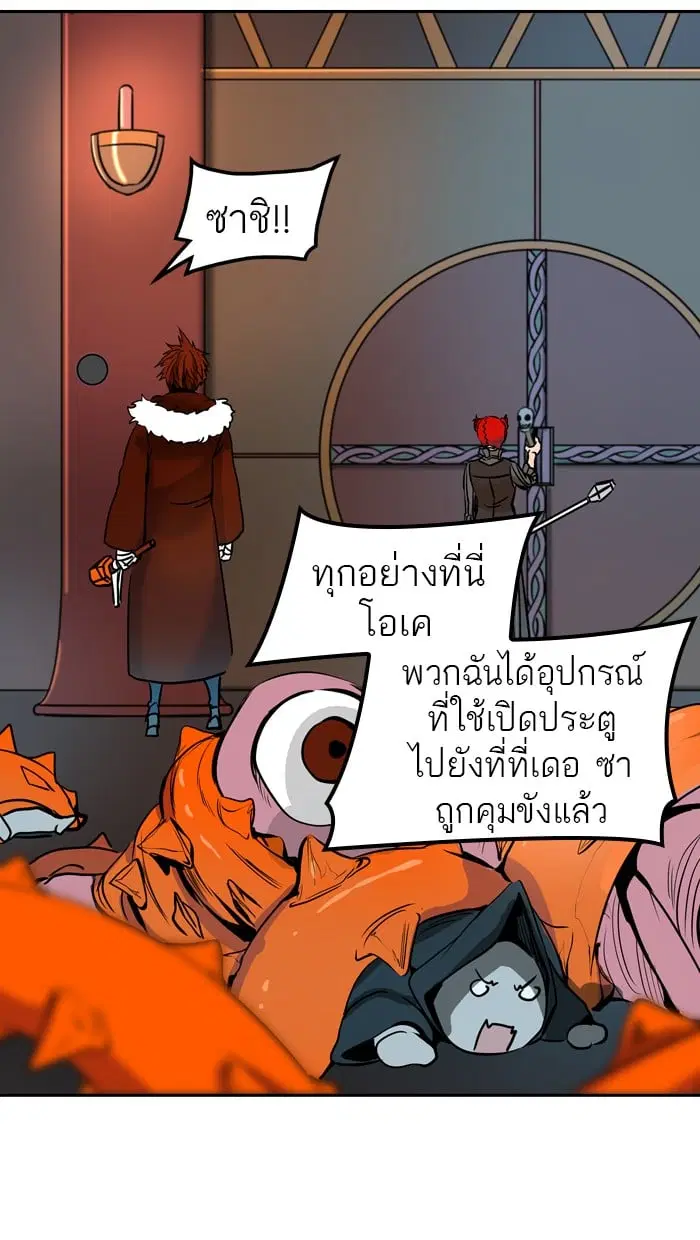 หน้า 91 จาก 129