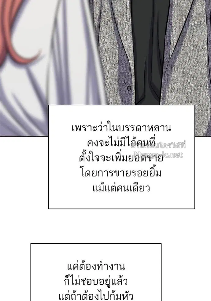 หน้า 84 จาก 149