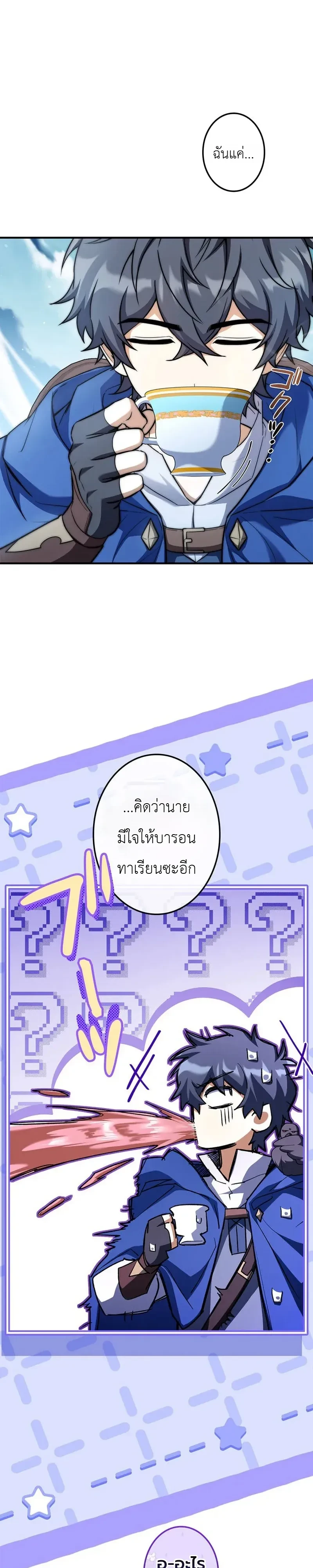 หน้า 9 จาก 41