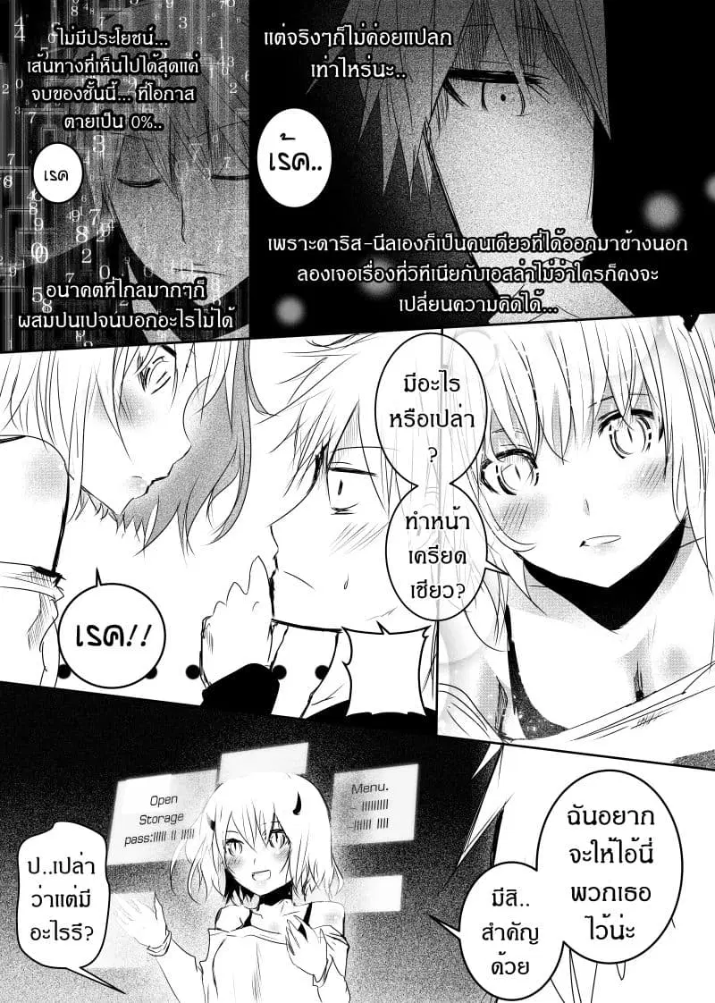 หน้า 15 จาก 21