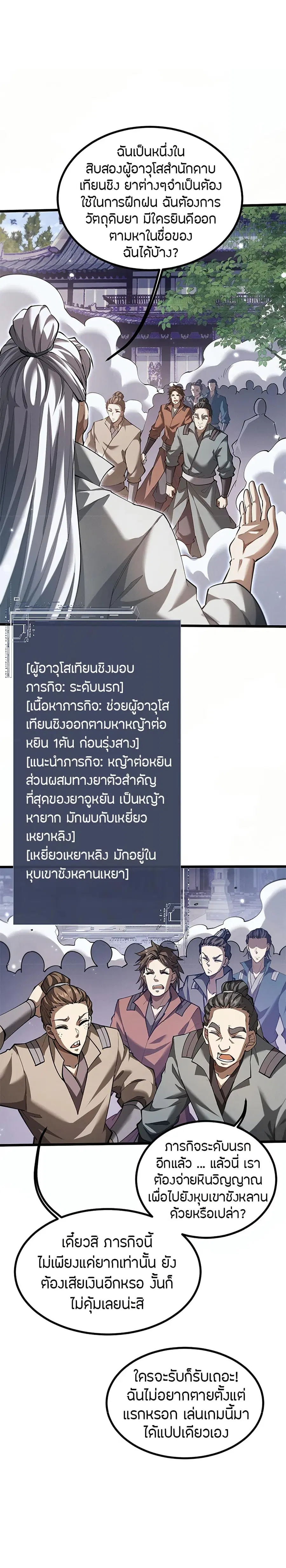 หน้า 13 จาก 17